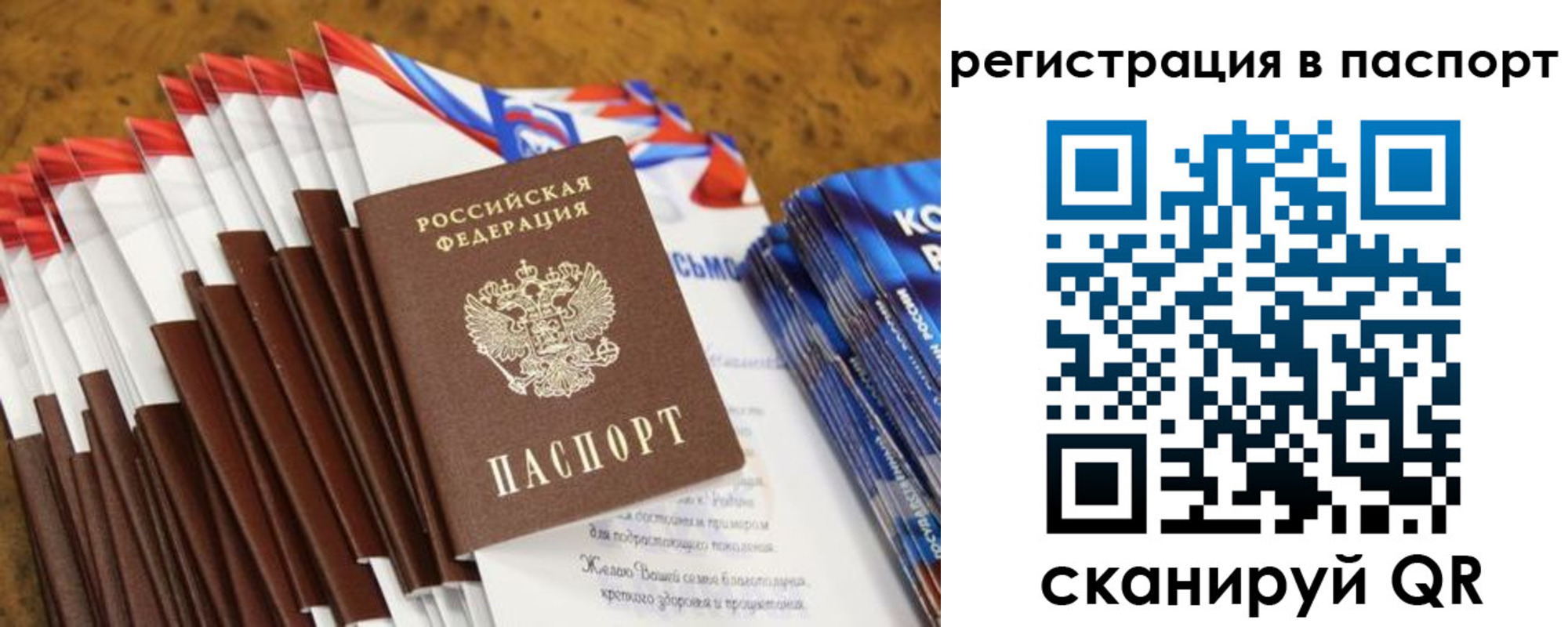 временная регистрация собственник в Ростове-на-Дону
