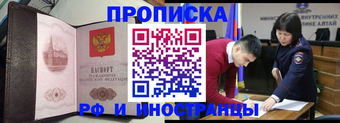 временная регистрация в квартире в Ростове-на-Дону